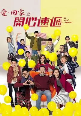 半泽直树